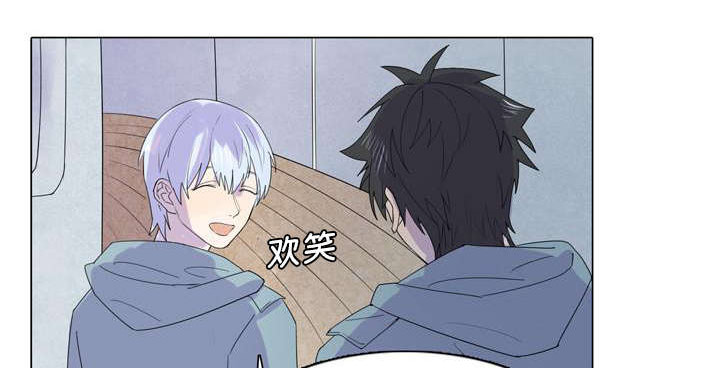 孤勇者歌词漫画,第24章：被发现了1图