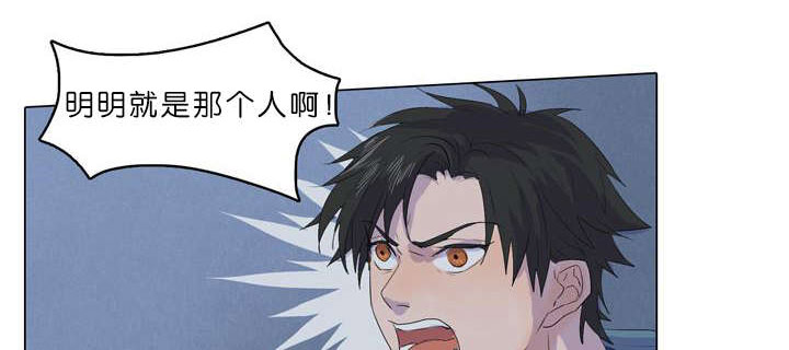 孤舟免费观看全集高清2023电视剧漫画,第16章：怎么回事1图