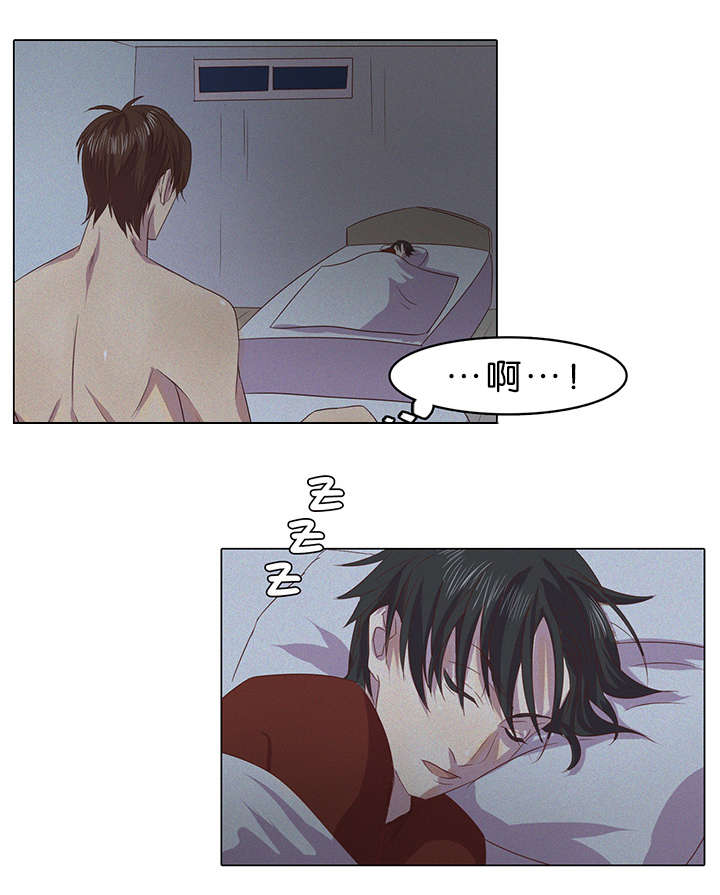 孤舟野渡漫画,第3章：船长3图