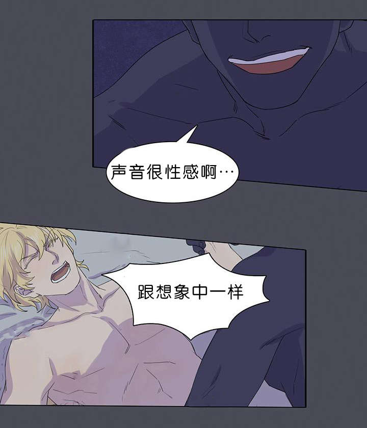 孤舟迷局漫画免费漫画免费阅读漫画,第27章：船长不见了1图