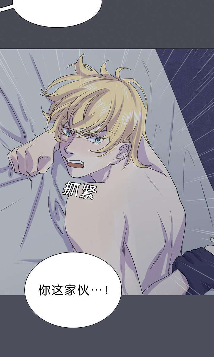 孤舟迷局漫画免费漫画免费阅读漫画,第27章：船长不见了3图