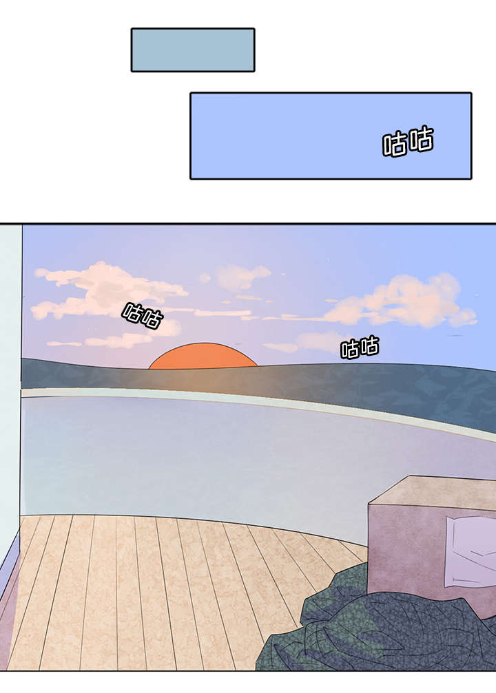 孤舟求生怎么联机漫画,第20章：杀人魔5图