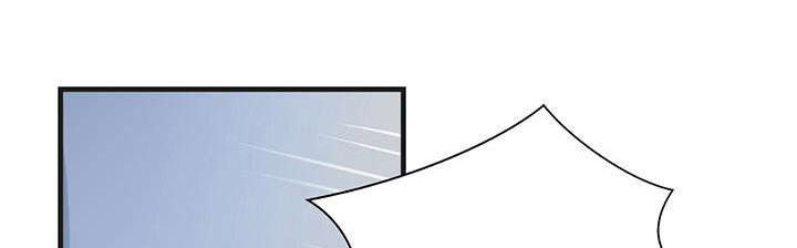 孤勇者歌曲漫画,第7章：被下药了1图