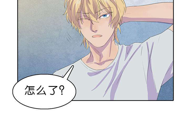 孤岛惊魂漫画,第14章：告诉我3图