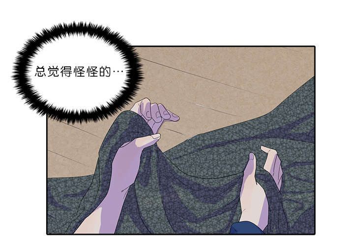 孤勇者歌曲漫画,第18章：到底是谁3图
