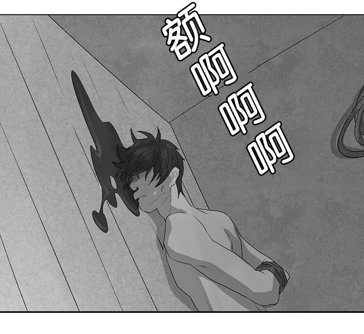 孤勇者歌曲漫画,第18章：到底是谁5图