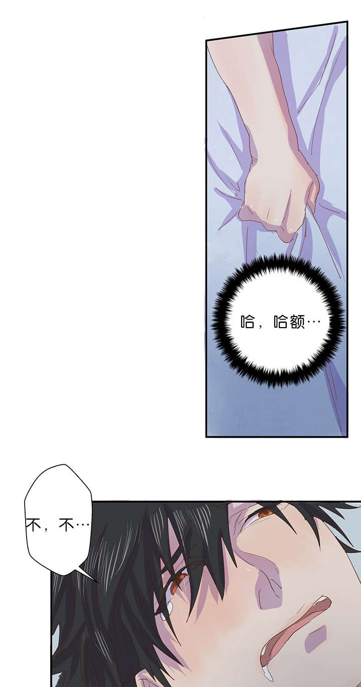 孤勇者歌曲漫画,第9章：不会是他2图