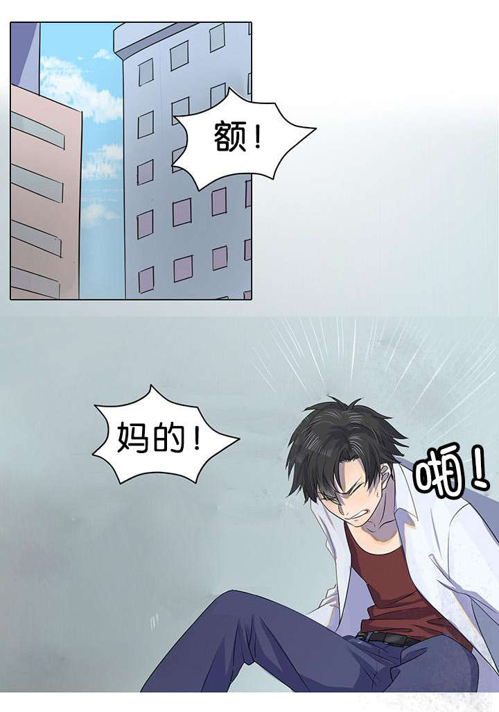 孤舟迷局完结漫画,第1章：被卖到船上1图