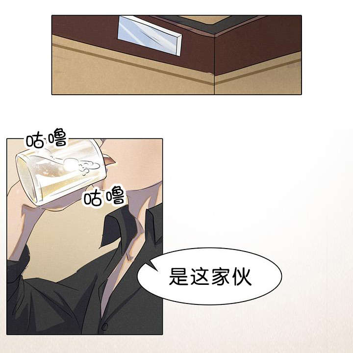 孤舟迷局完结漫画,第1章：被卖到船上4图