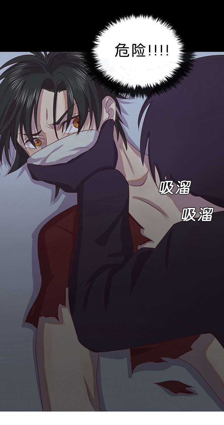 孤舟免费观看高清在线播放视频漫画,第4章：被偷袭5图