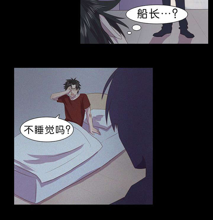 孤舟免费观看高清在线播放视频漫画,第4章：被偷袭2图