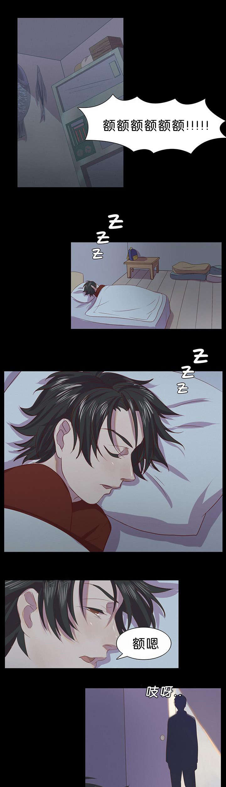 孤舟免费观看高清在线播放视频漫画,第4章：被偷袭1图