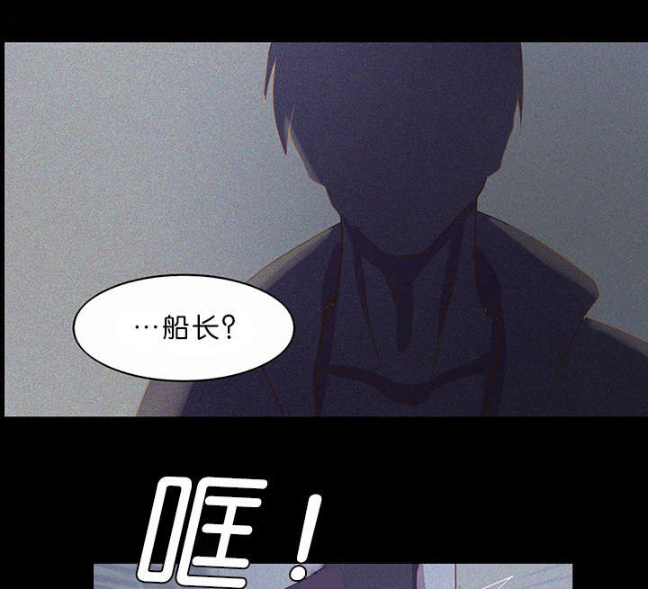 孤舟免费观看高清在线播放视频漫画,第4章：被偷袭3图