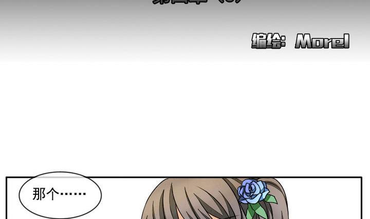 不孕是由什么造成的漫画,第023话 兄弟 62图