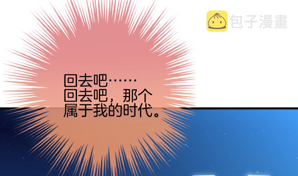 拂晓的花嫁漫画封面高清漫画,第295话 生存的意义4图