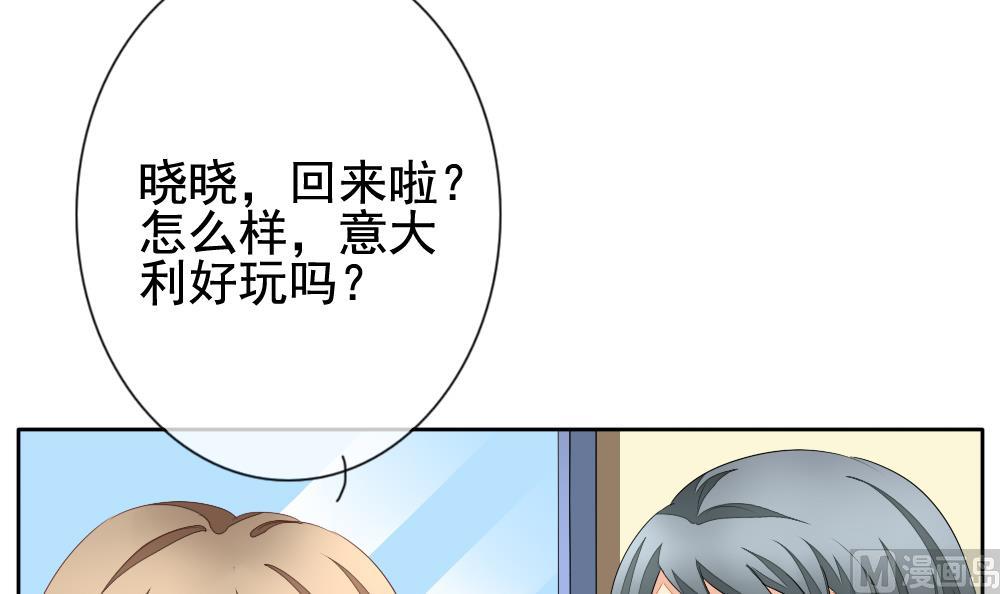 拂晓的花嫁莱维结局漫画,第113话 雅凡娜 23图