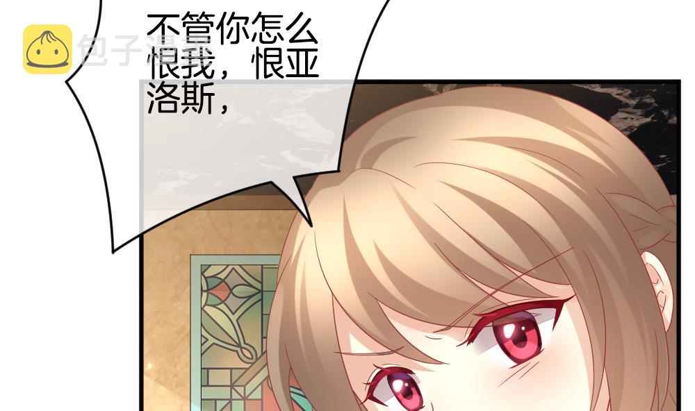 拂晓的近义词和反义词漫画,第354话 她的婚礼 105图