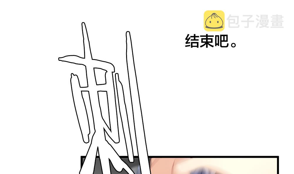 拂晓的拂的意思漫画,第292话 拂晓之光 64图