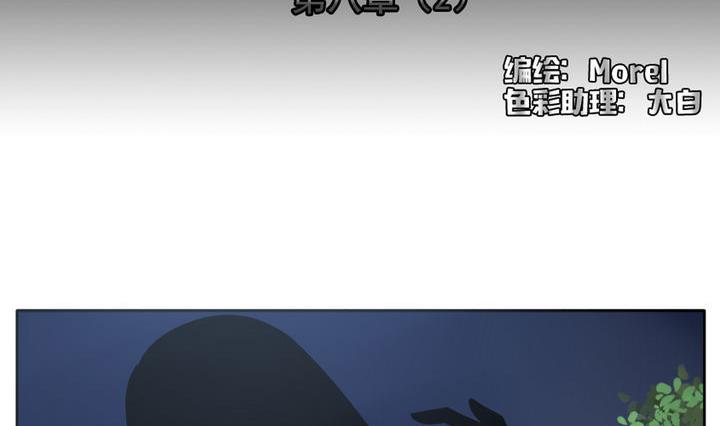 拂晓的月亮的图片漫画,第055话 白衣天使 22图