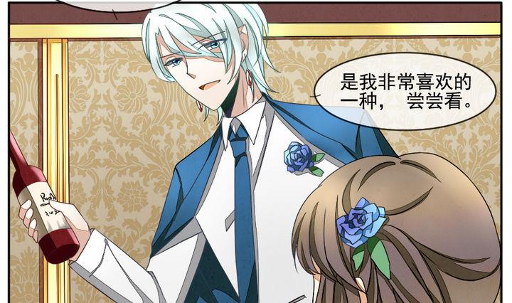 山西融智聚科贸有限公司漫画,第024话 兄弟 74图