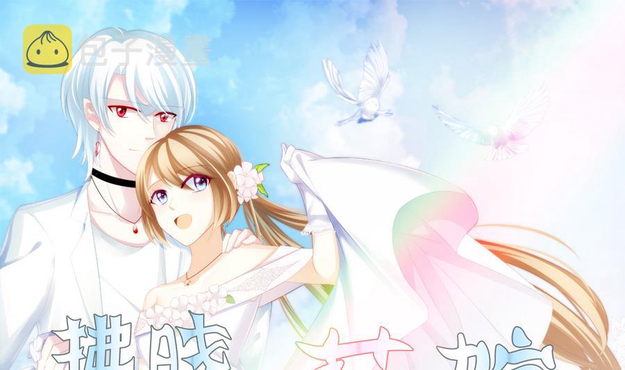 黄埔一期李绳武漫画,第322话 消失的回声 31图