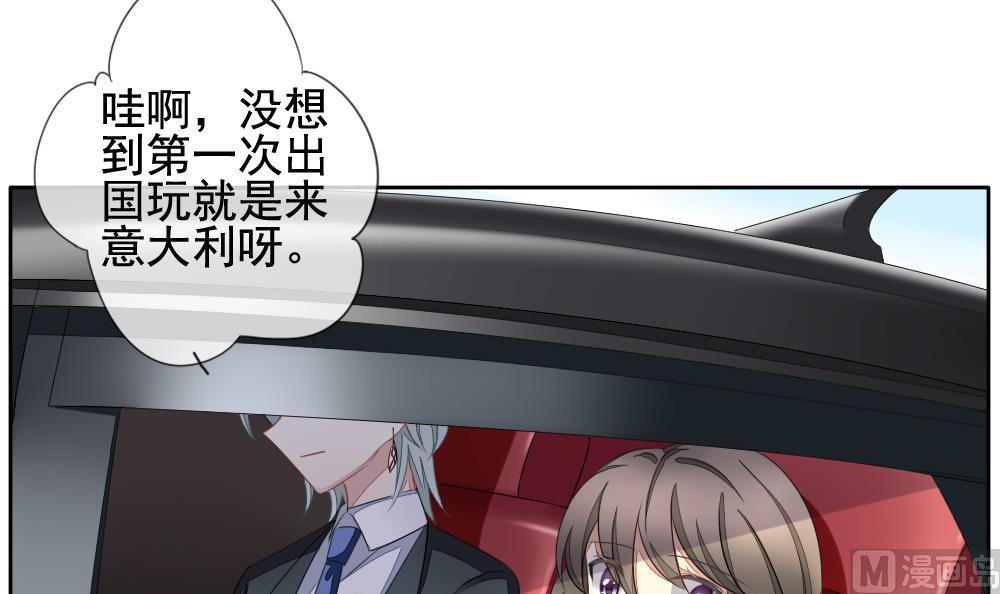 拂晓的爆炸电影完整版免费看漫画,第083话 天朝血猎公会 53图