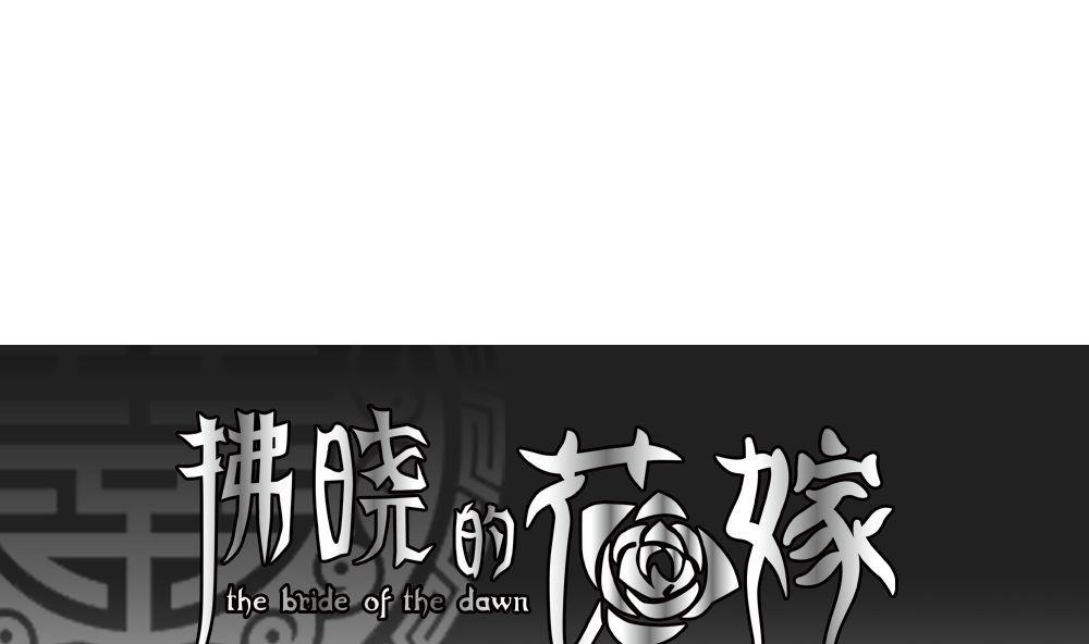 三个宇航员的故事漫画,第160话 第三者的爱恋 21图