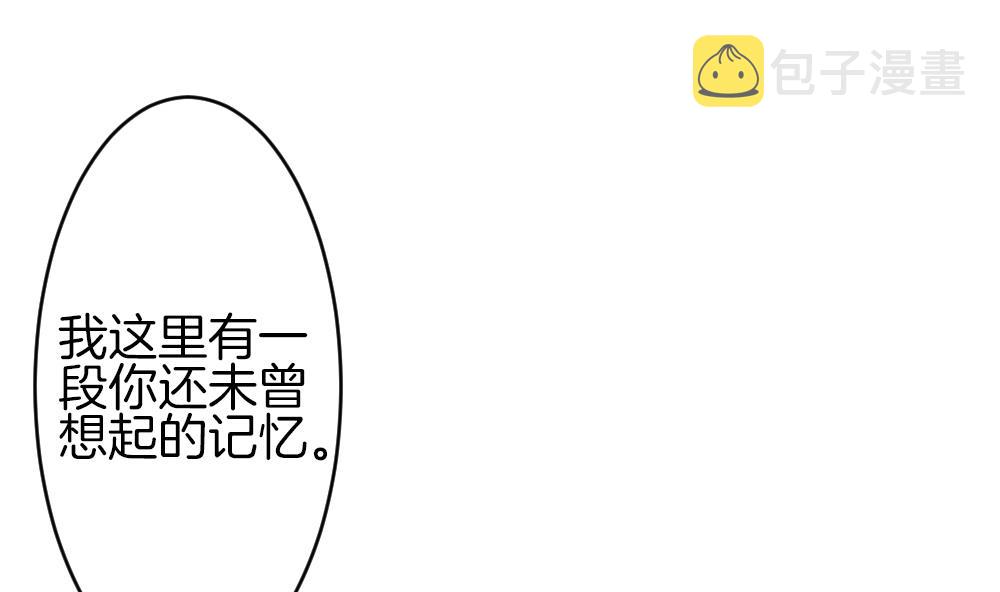 拂晓的花嫁 百度网盘漫画,第302话 生存的意义 64图