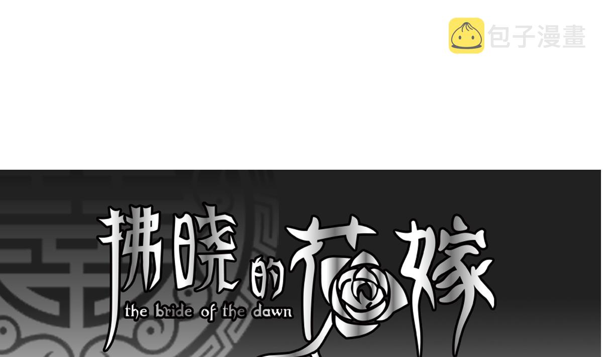 不孕是由什么造成的漫画,第128话 同病相怜 81图