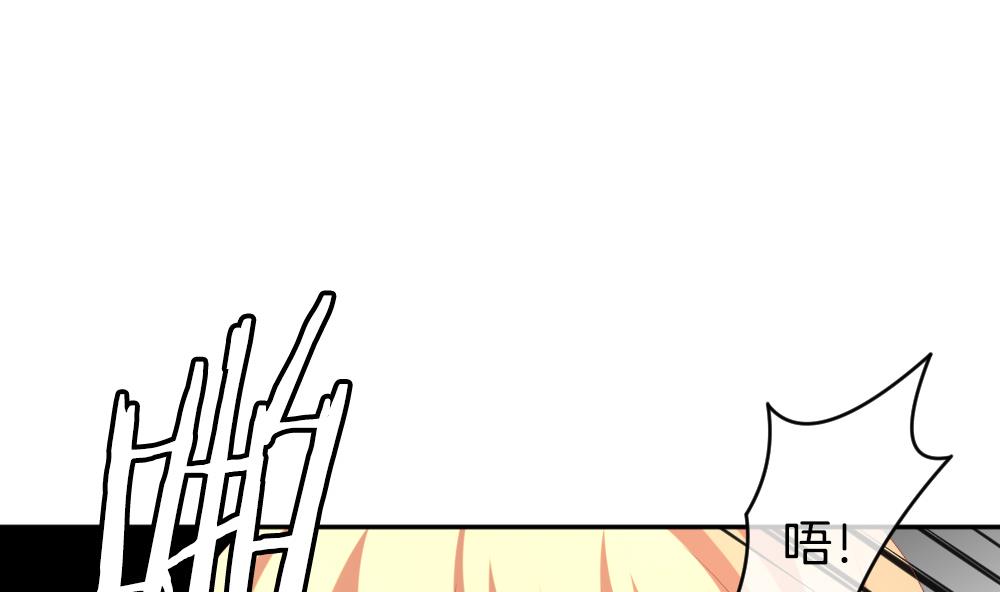拂晓的小说漫画,第215话 最后一人 24图