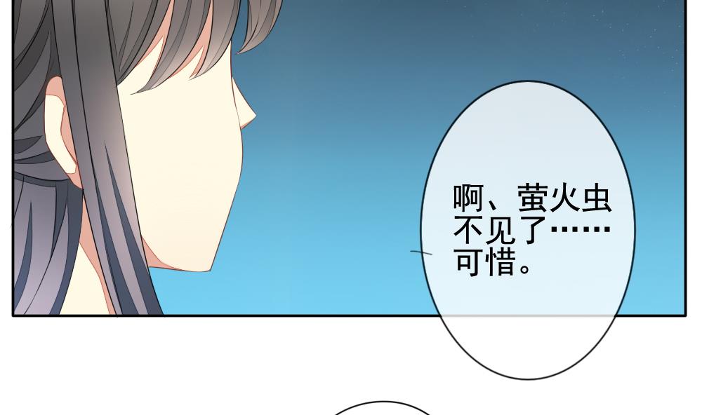 拂晓的爆炸电影完整版免费看漫画,第076话 失衡的天枰 84图