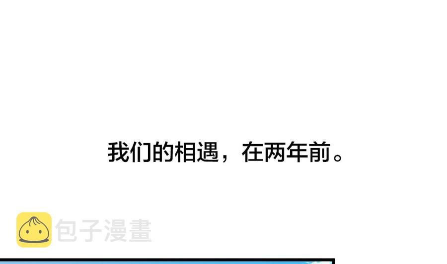 黄埔一期李绳武漫画,第322话 消失的回声 34图