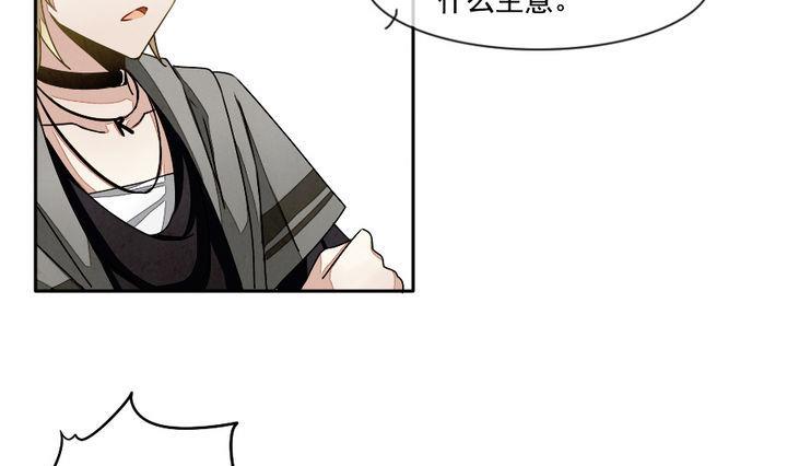 拂晓的爆炸老电影漫画,第021话 兄弟 44图