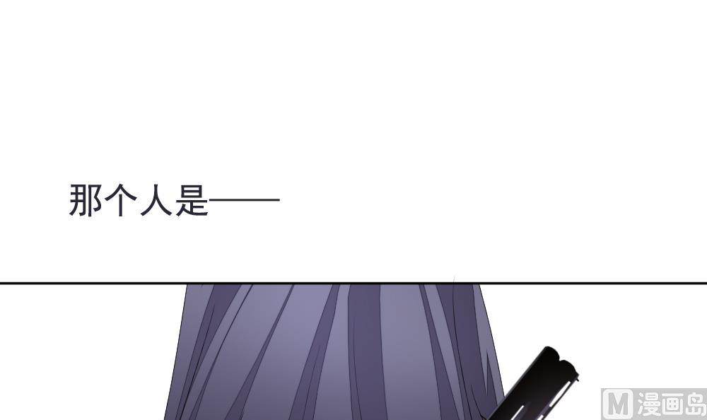 拂晓的爆炸全片漫画,第158话 记忆 43图
