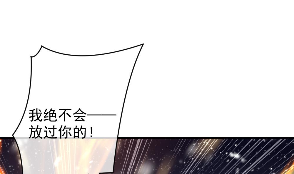 拂晓的爆炸全片漫画,第390话 终局 54图