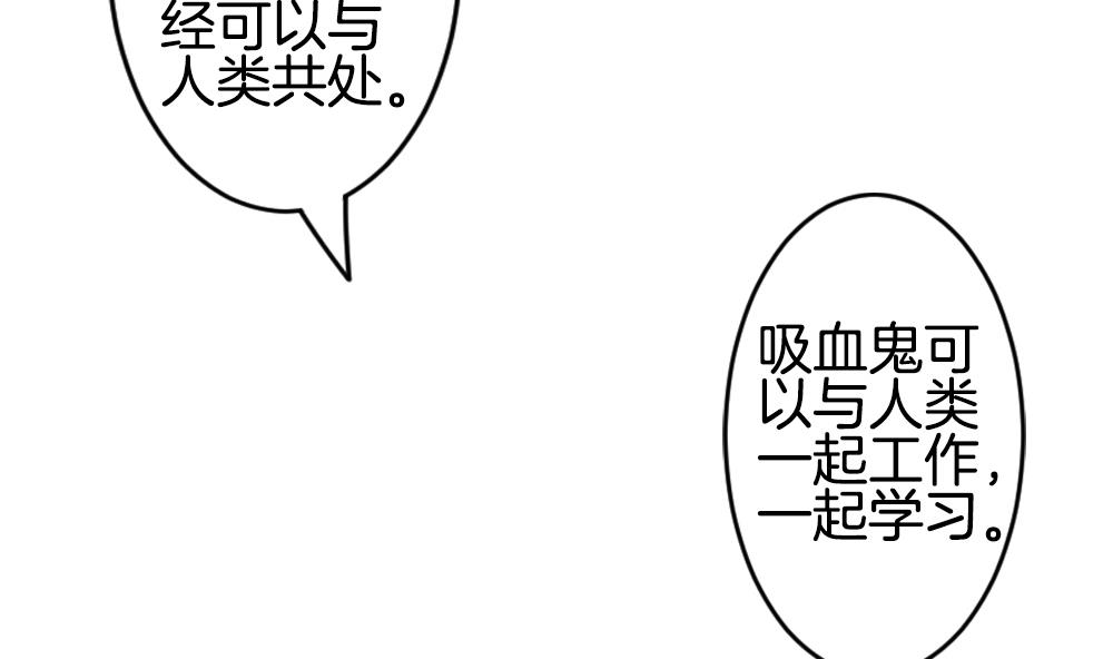 拂晓的尤娜漫画结局漫画,第291话 拂晓之光 55图