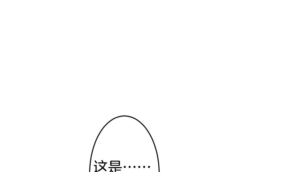 拂晓的花嫁免费观看全集漫画,第262话 夜色降临 64图