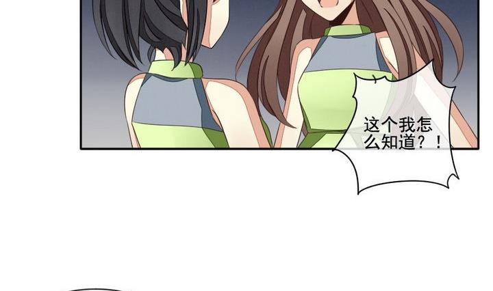 拂晓什么意思漫画,第036话 满月与歌声 115图