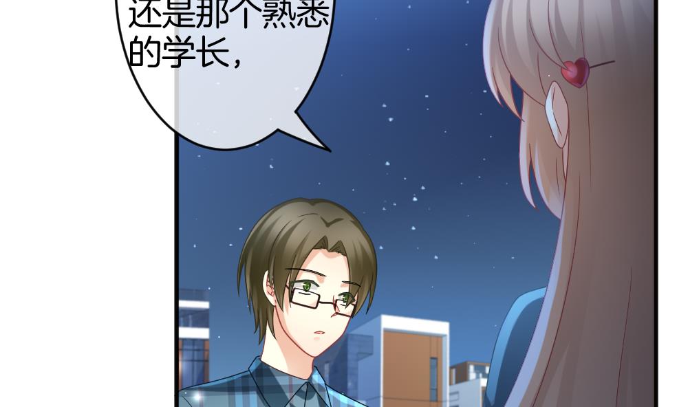 拂晓的拂的意思漫画,第366话 通向未来的指针 85图