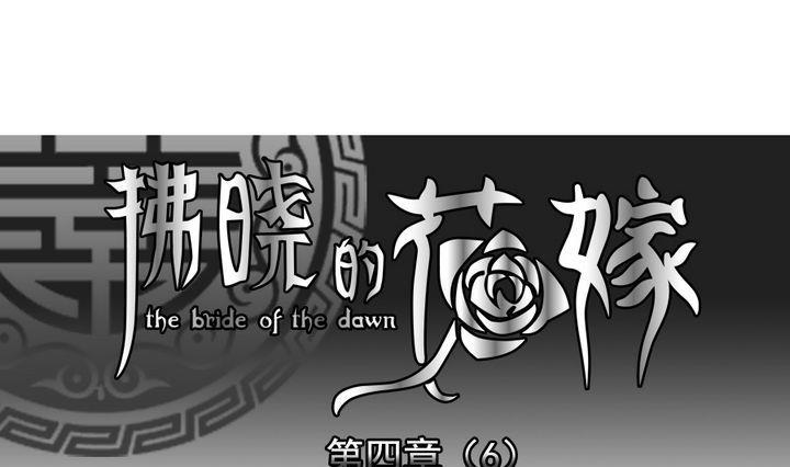 不孕是由什么造成的漫画,第023话 兄弟 61图