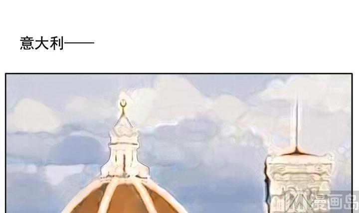 拂晓的风漫画,第050话 沉睡的少女 33图