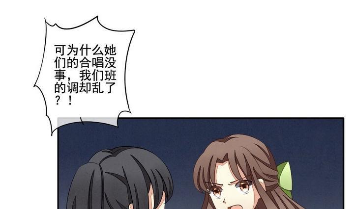 拂晓什么意思漫画,第036话 满月与歌声 114图