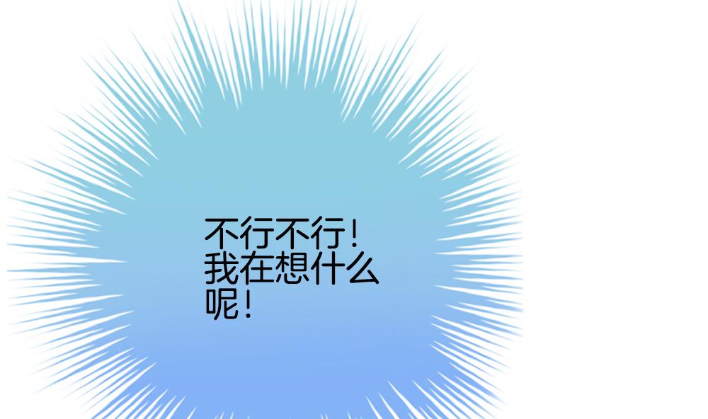 拂晓的月亮的图片漫画,第233话 二周年特别篇 24图