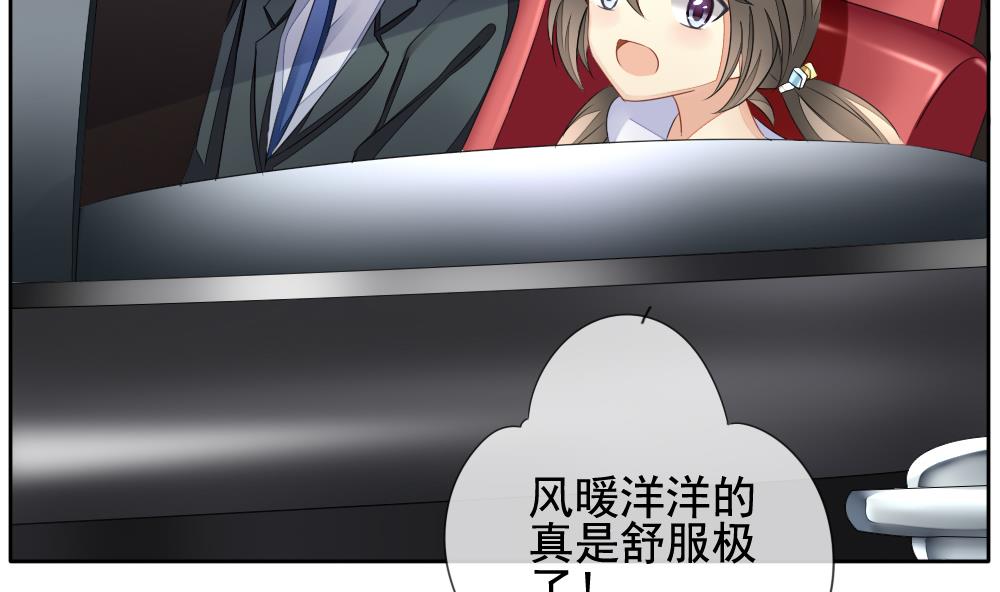 拂晓的爆炸电影完整版免费看漫画,第083话 天朝血猎公会 54图