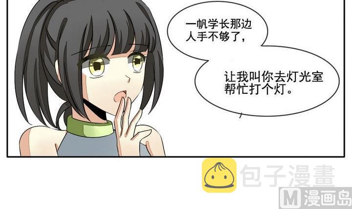 不孕是由什么造成的漫画,第028话 满月与歌声 33图