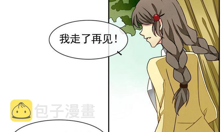 拂晓的近义词和反义词漫画,第009话 命运的邂逅 45图