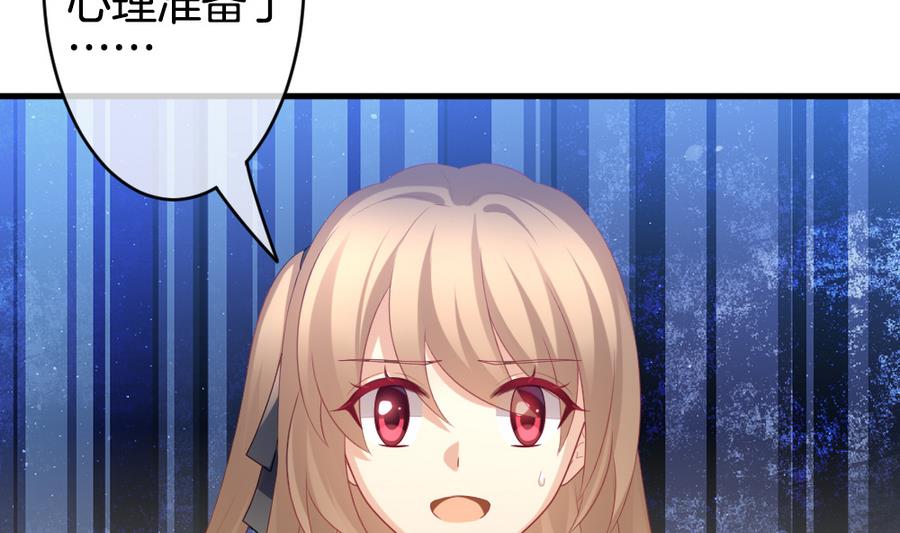 黄埔一期李绳武漫画,第320话 消失的回声5图