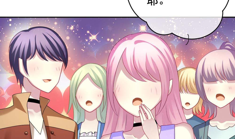 拂晓的尤娜结局漫画,第182话 换妻 54图
