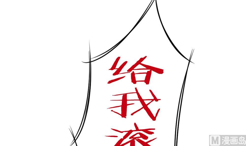 拂晓的花嫁小说全集漫画,第199话 失控的声音 93图