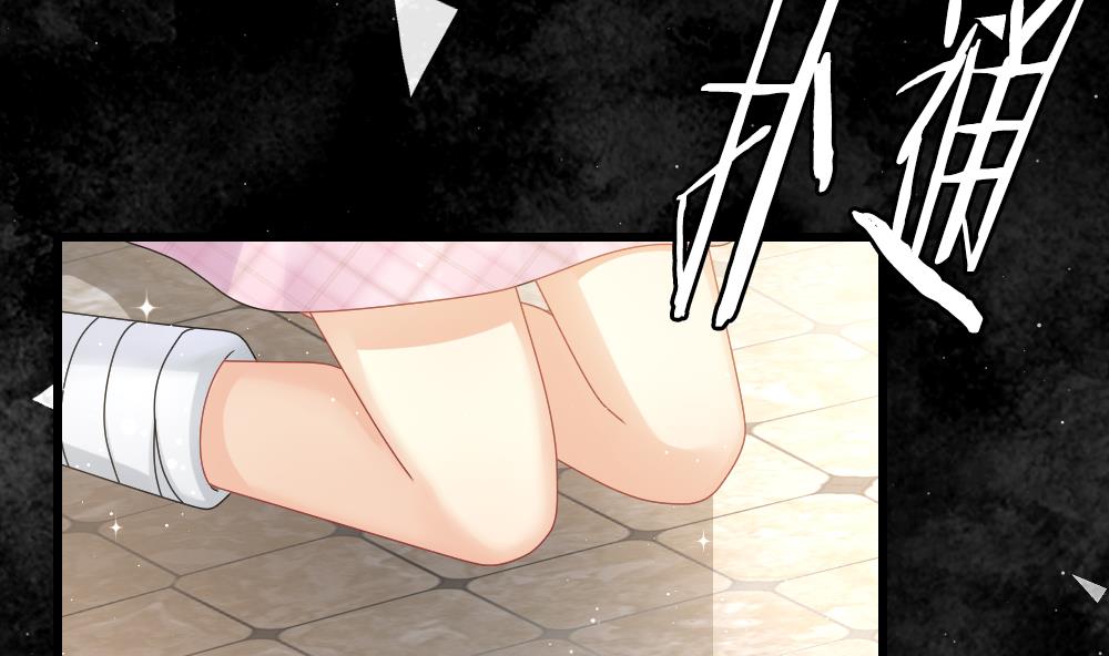 拂晓的花嫁是什么小说漫画,第400话 拂晓的花嫁 45图